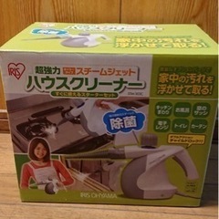 ハウスクリーナー　スチーム　アイリスオーヤマ　除菌　加圧噴射　ハ...