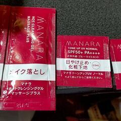 化粧品サンプル(ランコム、マナラ)の画像