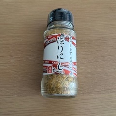 【決定しました！】ほりにし スパイス(100ｇ) 未開封