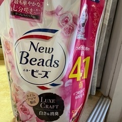 洗剤