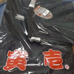 【値下げ】寅壱　ズボン　ベストセット新品作業着　黒　の画像