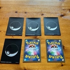 ポケモンカード　SR.ARセット④の画像