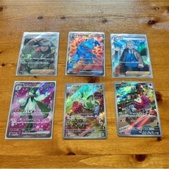 ポケモンカード　SR.ARセット④