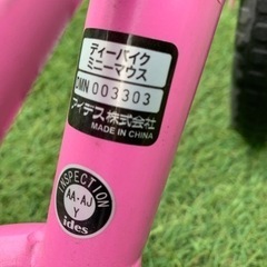 D-Bike ミニーマウスの画像