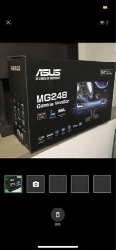 ゲーミング版モニター販売済み