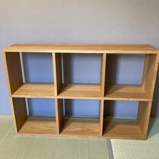 【受け渡し決定】【無印良品】スタッキング シェルフ 2×3 オーク材