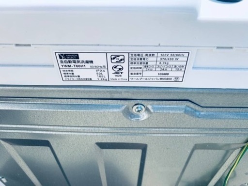 ✨2020年製✨ 634番 ヤマダ電機✨全自動電気洗濯機✨YWM-T60H1‼️
