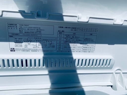 ✨2020年製✨ 634番 ヤマダ電機✨全自動電気洗濯機✨YWM-T60H1‼️