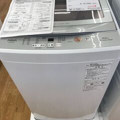 ★ジモティ割あり★ AQUA 洗濯機 5,0kg 年式2023 動作確認／クリーニング済み KJ2491