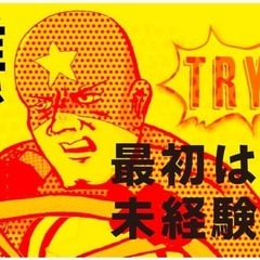 金属製品の加工機オペレーター、外観検査（交代制）の画像