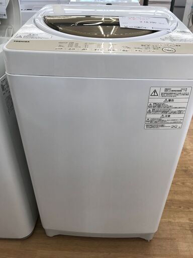 ★ジモティ割あり★ 東芝 洗濯機 ７,0kg 年式2020 動作確認／クリーニング済み KJ2493