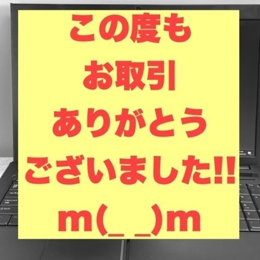 【お取引終了】安さが魅力!! 古めですがまだ充分戦えるよう性能底上げ済!!  DVD録画もOK Dell 17.3インチ HD+液晶パネル Core i5 メモリ4G SSD120G