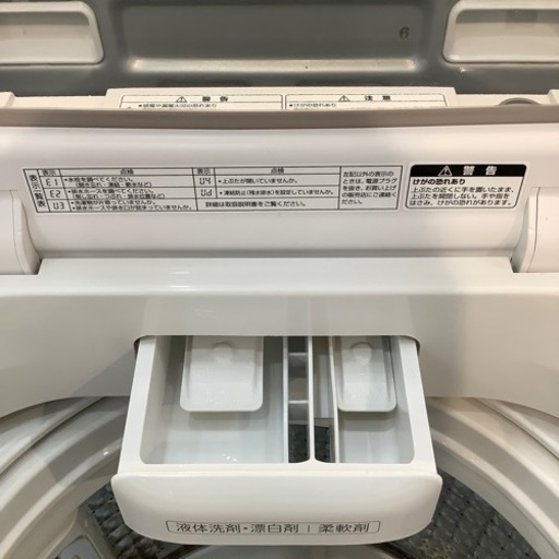 【トレファク神戸南店】AQUA洗濯機！！【取りに来られる方限定】