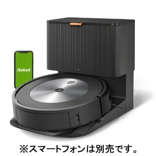 【和歌山市プレミアム商品券使用可能】新品　iRobot ロボット掃除機 ルンバj7+ j755860　メーカー保証あり