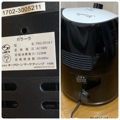 ショップジャパン カラーラ   ノンフライヤー & エアウェープフライヤー専用 2段ラック 串付き(0726c)の画像