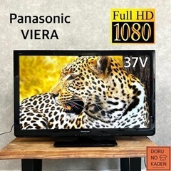 ☑︎ご成約済み? Panasonic 一人暮らしにちょっと贅沢な37型✨ 配送無料?