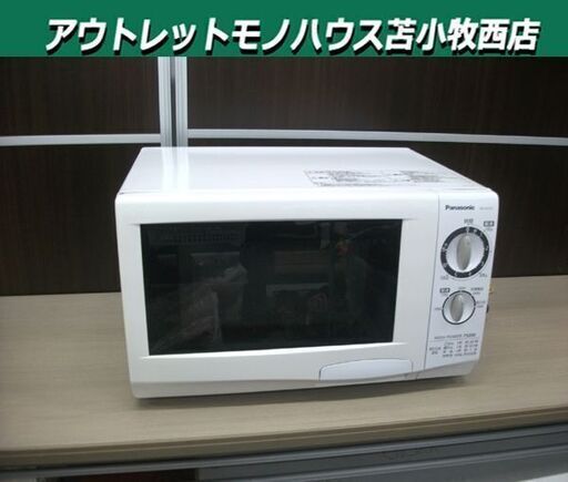 電子レンジ 2010年製 パナソニック 50Hz専用 NE-EH212 あたため専用 苫小牧西店
