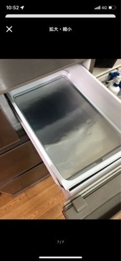 冷蔵庫　525L 大型