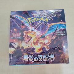 【シュリンク付】ポケモンカード　黒炎の支配者ボックス　ポケカ　リサイクルショップ宮崎屋住吉店23.8.4k