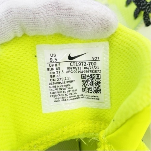 【超美品】NIKE Kyrie Flaptrap 4 Barely Volt