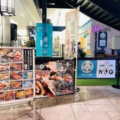 10/28(土)＆11/18(土)【70名梅田BBQパーティー🍖...