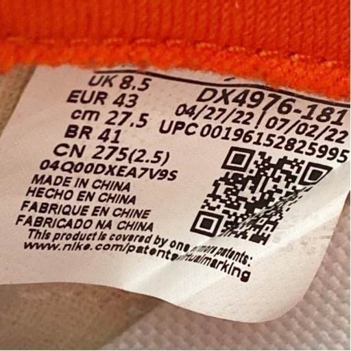 【超美品】Nike Air Ship SP Team Orange 27.5