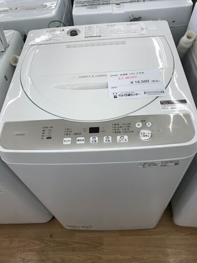 ★ジモティ割あり★ SHARP 洗濯機 5.5kg 年式2021 動作確認／クリーニング済み KJ2501