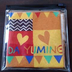 松任谷由実　ユーミン　コンサートグッズ　ハンカチの画像