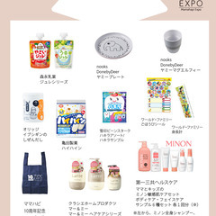 8/23(水)開催！ママハピEXPO＠カメイドクロック - 育児