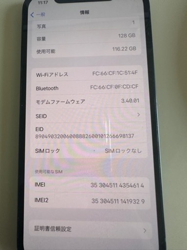 iPhone12 128g 