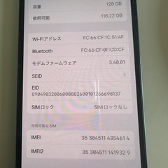 iPhone12 128g の画像