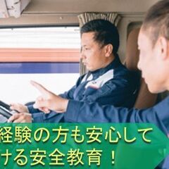 車両管理の画像