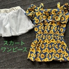 パンツ　10点セット　90サイズの画像