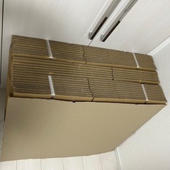 【引っ越し等に】新品ダンボール【120サイズ】の画像