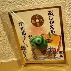 縁起物手作りお宝蛙🐸の画像