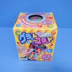 タカラトミー　グラット・ユラット