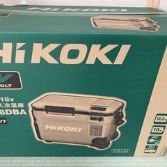 値下げ！【新品未使用】HIKOKI 冷温庫　UL:18DBA