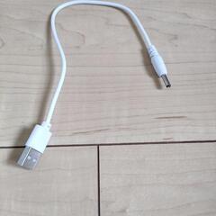 充電コード