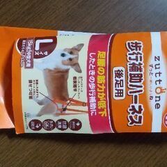 犬用歩行補助ハーネスの画像