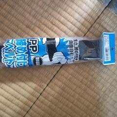 新品未使用品 600円の画像