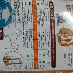 犬用歩行補助ハーネスの画像