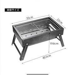 バーベキューコンロ  の画像