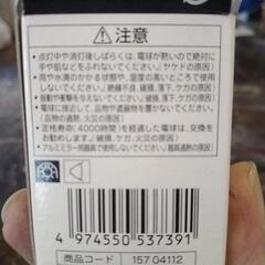 ショーケース用照明器具ネロハロビーム35Wの画像