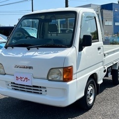 ★支払い総額 19.8万★ローン可能★スバル サンバートラック！車検令和7年4月！マニュアル！下取り、配送可能！の画像