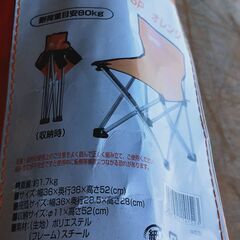 アウトドア　コンパクトチェア　椅子　ビーチ　キャンプ　海水浴　バーベキュー　ガーデニング　庭の画像