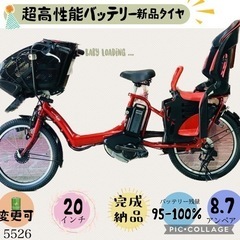 ➂ 5108子供乗せ電動アシスト自転車ヤマハ3人乗り対応20インチ