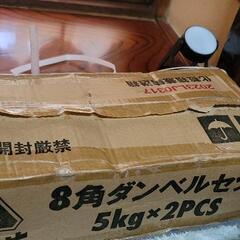 可変ダンベルバーベル