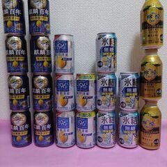 先着じゃないです　レモン系　お酒①
