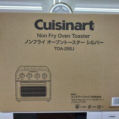 Cuisinart ノンフライ　オーブントースター　TOA-29SJ　2022年製　IK-265