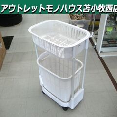 リッチェル Richell 2段バスケットN ホワイト 洗濯用ラ...
